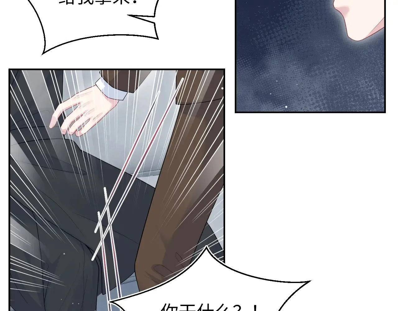 354 昔日情人大打出手7