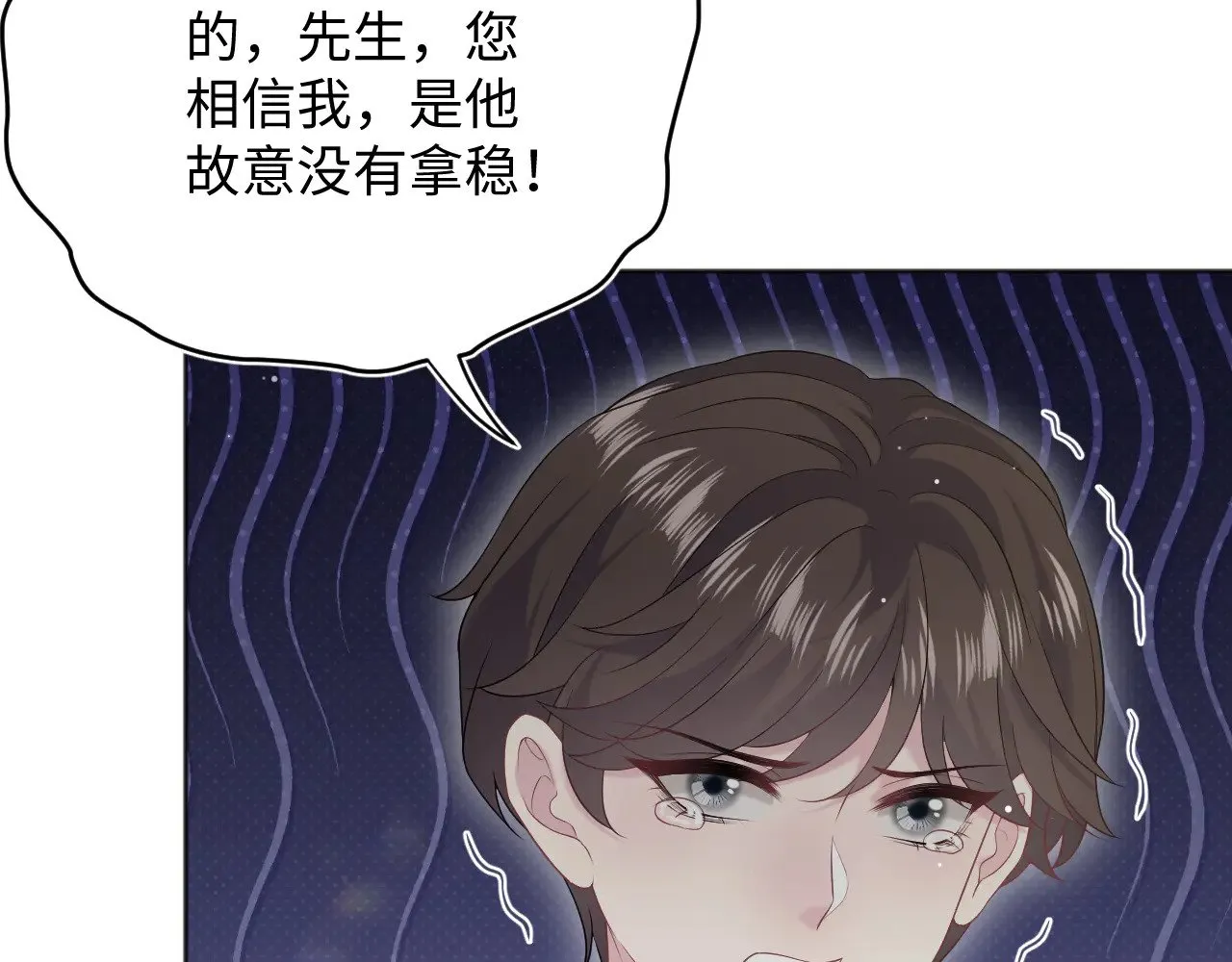 340 苦情小把戏82