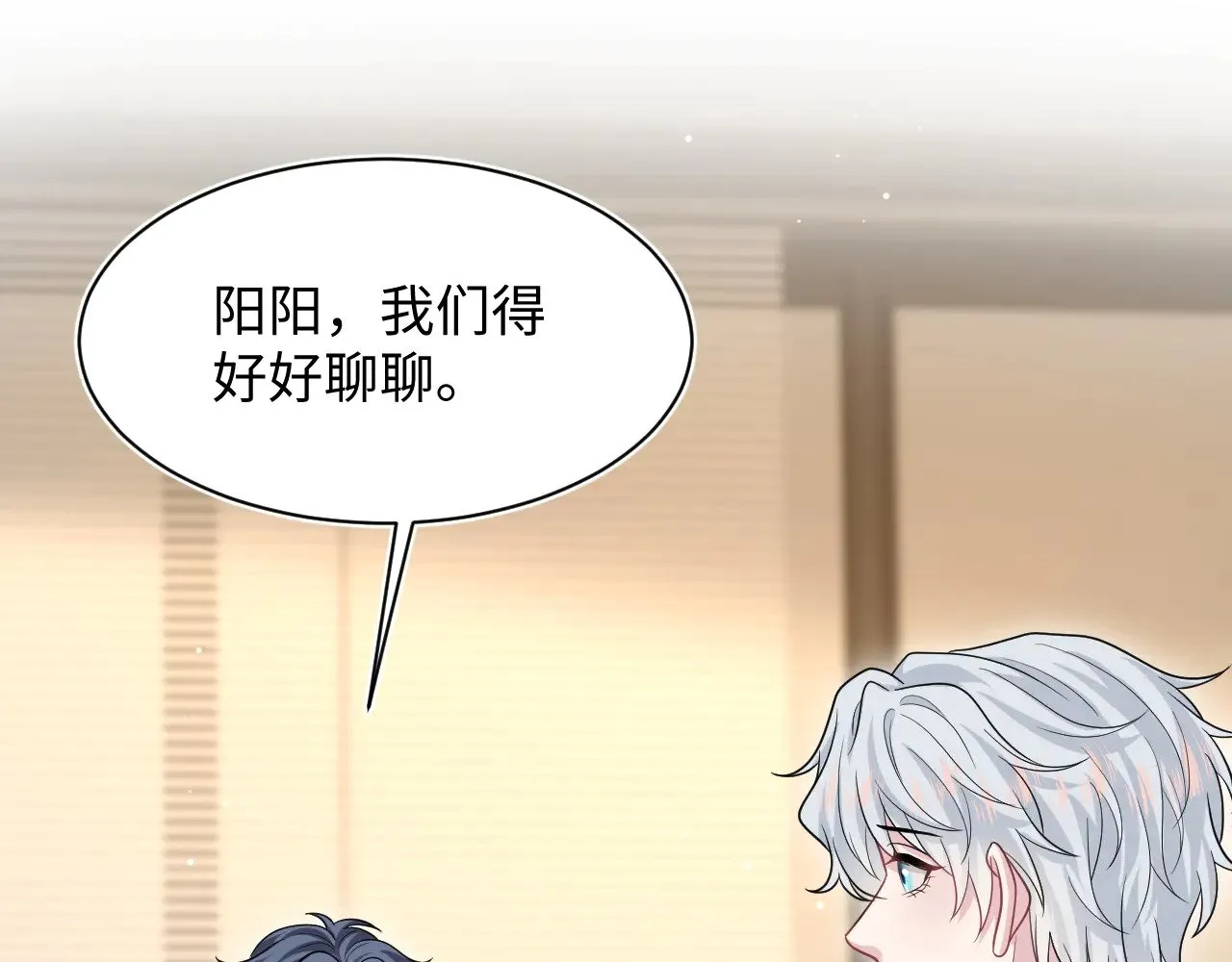 358 栽赃嫁祸搅混水51