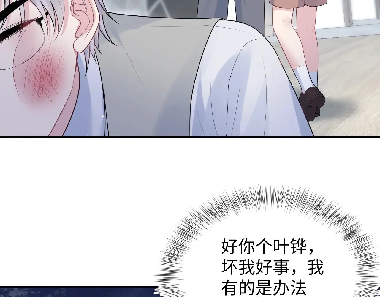 331 老板，我要辞职63