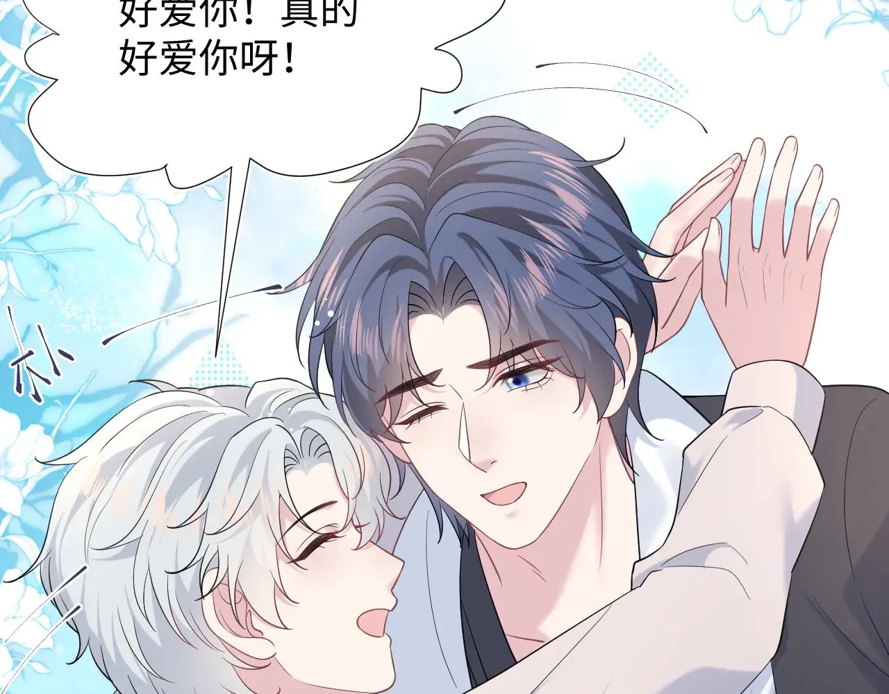 357 各怀鬼胎78