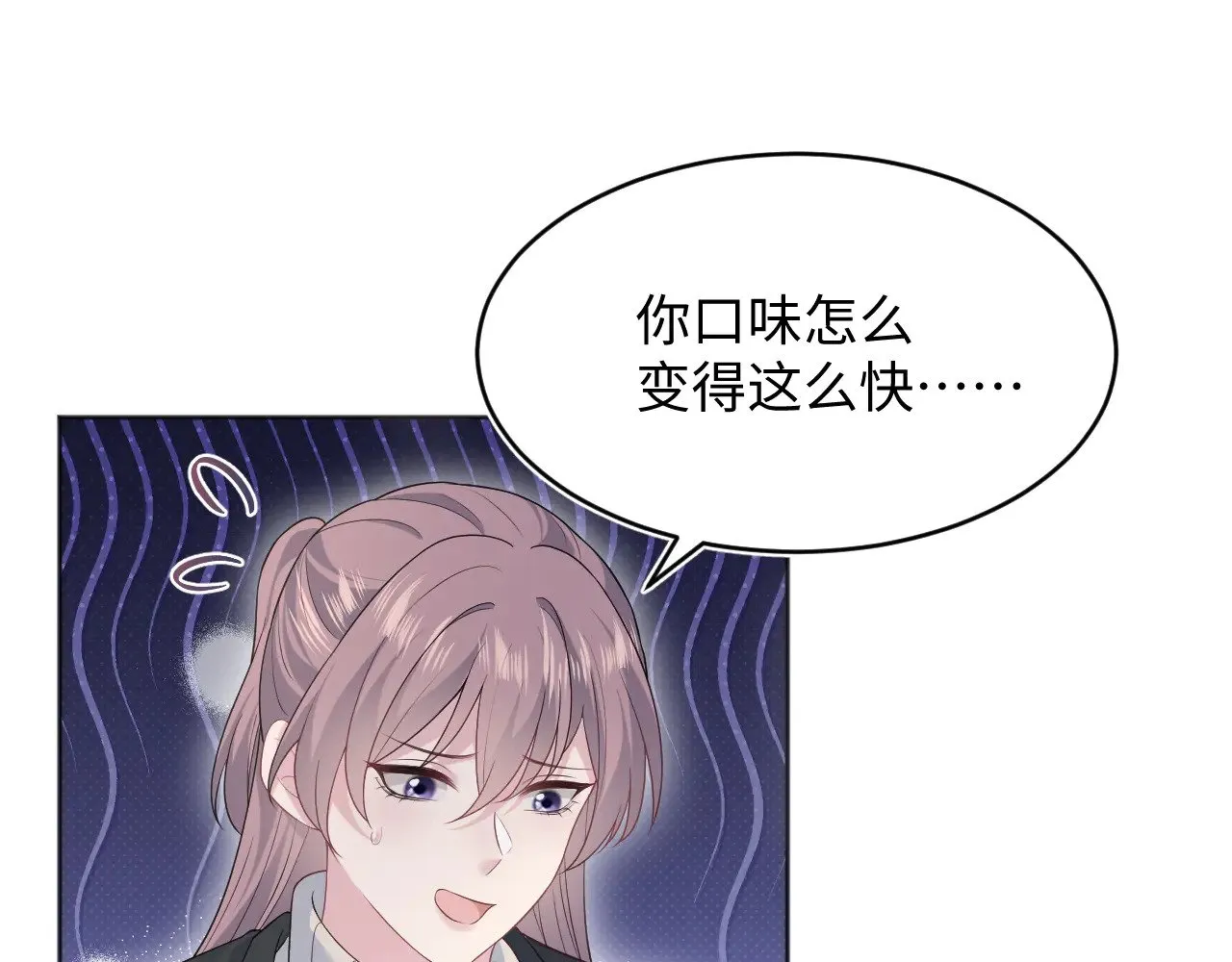 342 何谓灵魂伴侣91