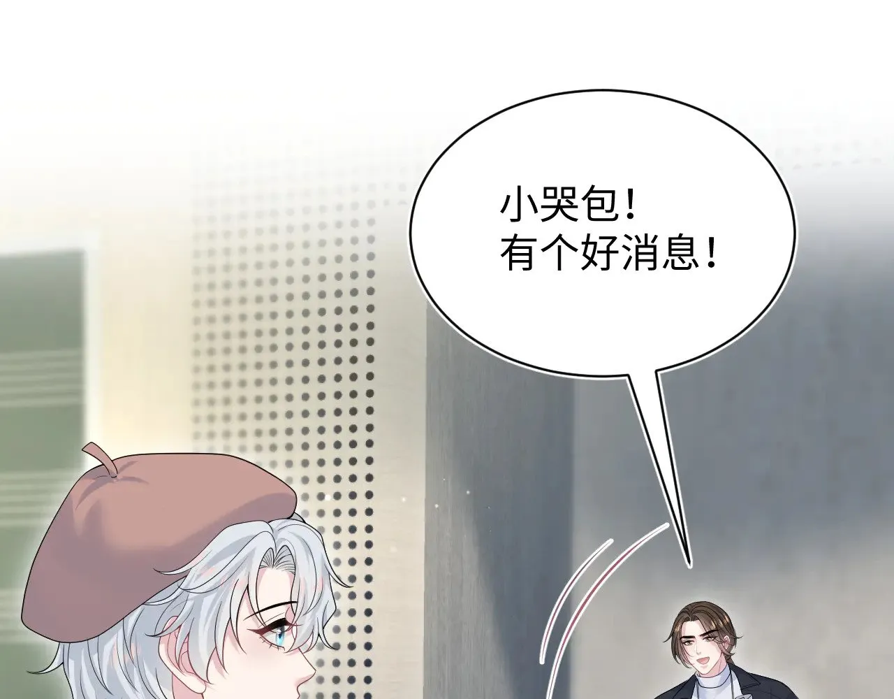 343 或许我们都该冷静一下39