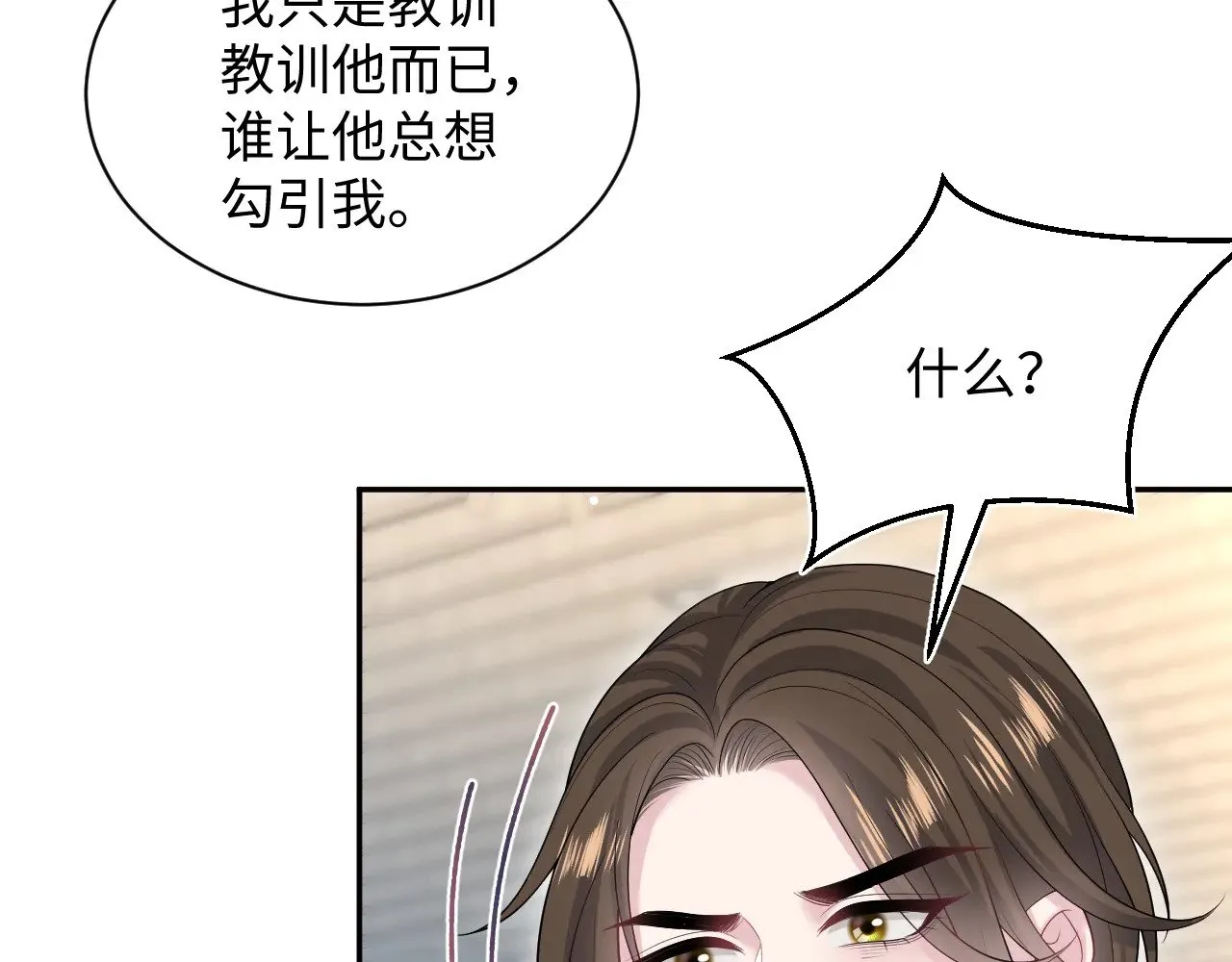 322 又遇冤家53