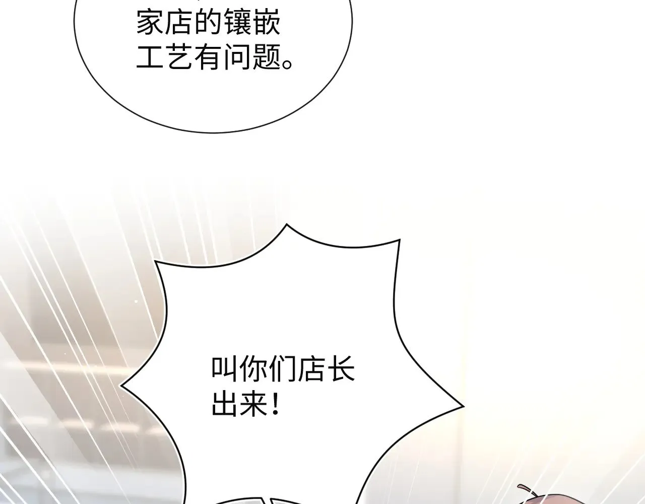 355 白莲花和绿茶精61