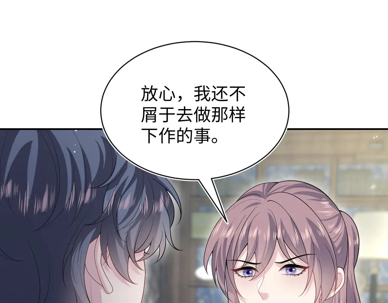 343 或许我们都该冷静一下29