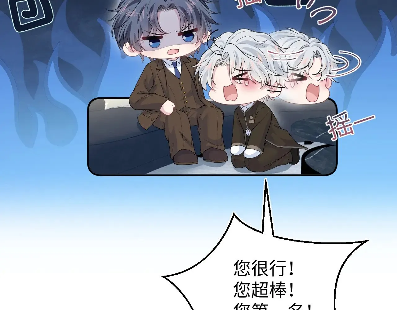 326 被金主捡了20