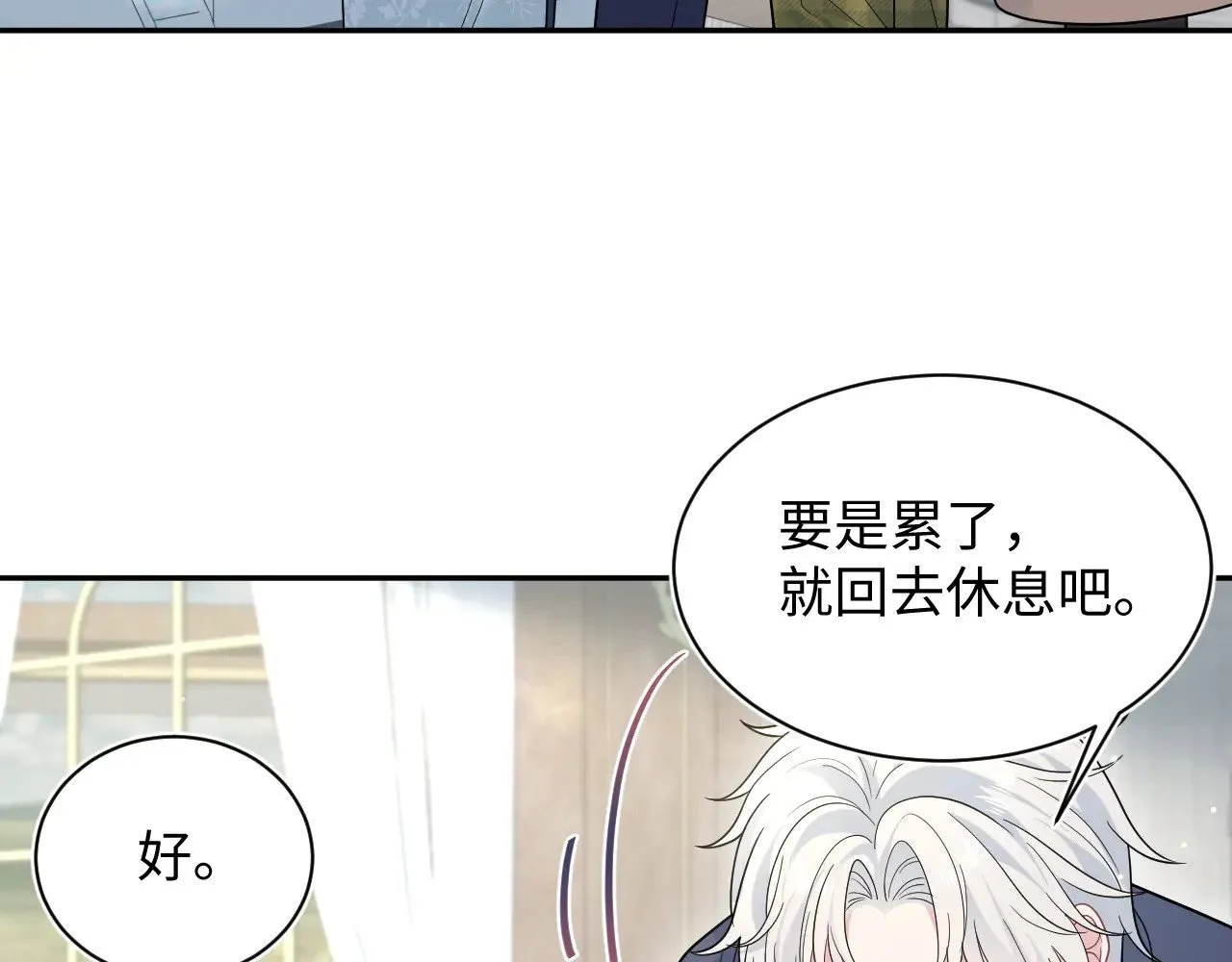 361 回家省亲记48