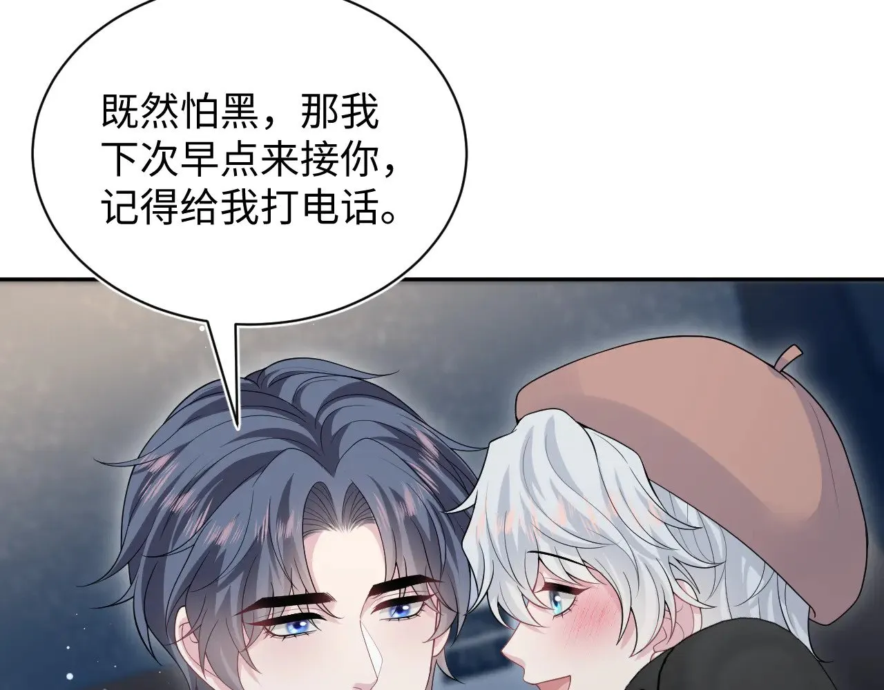 344 阴差阳错相遇了57