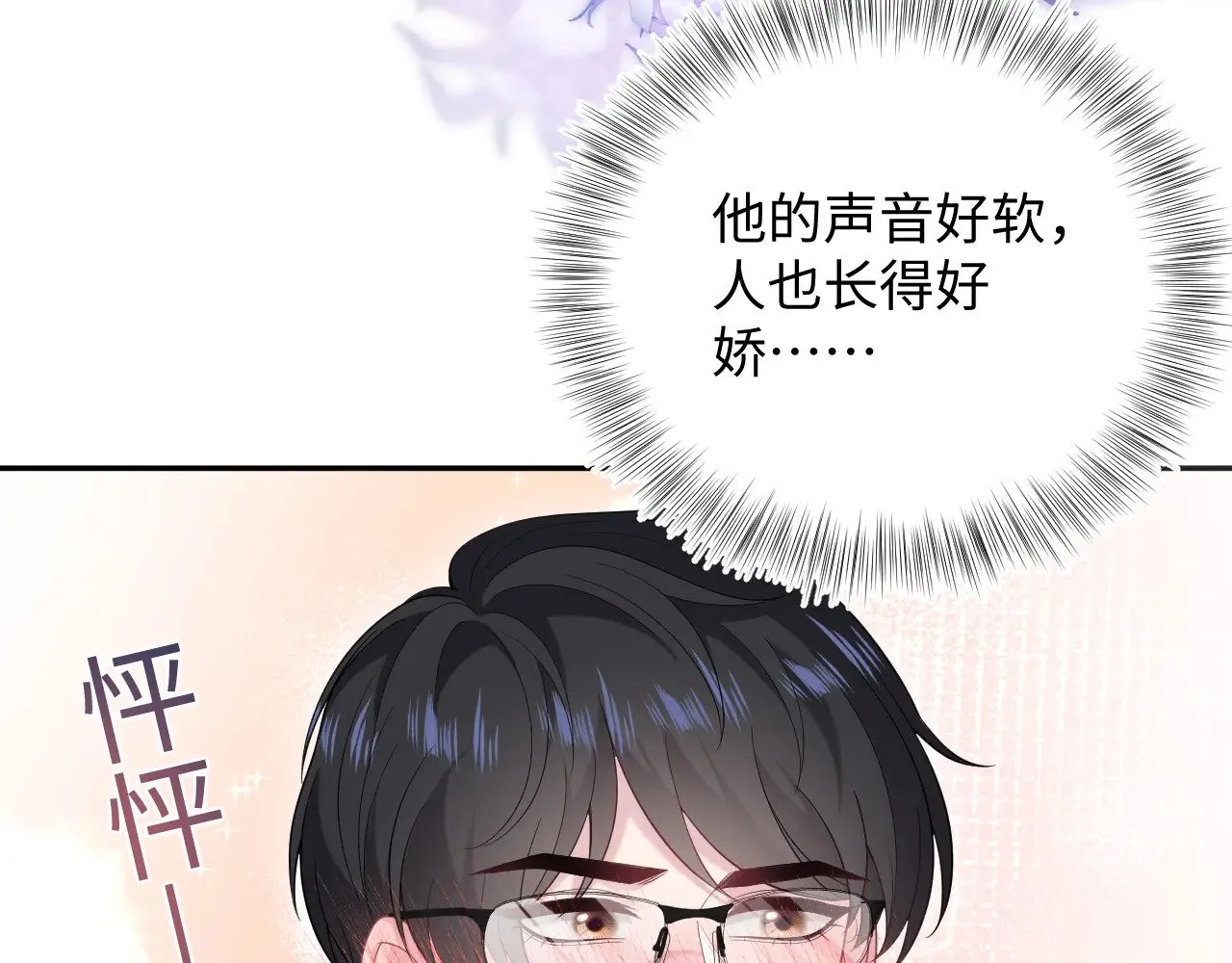 325 这个世界危机四伏53