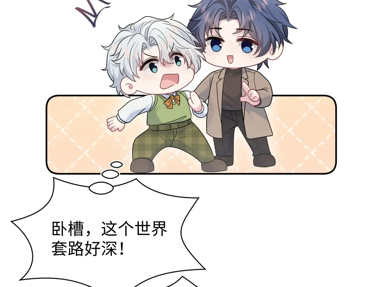 361 回家省亲记58