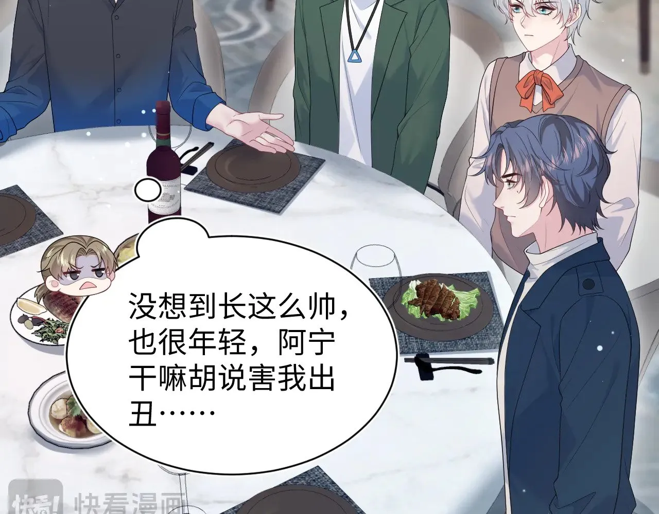 356 Double Date59