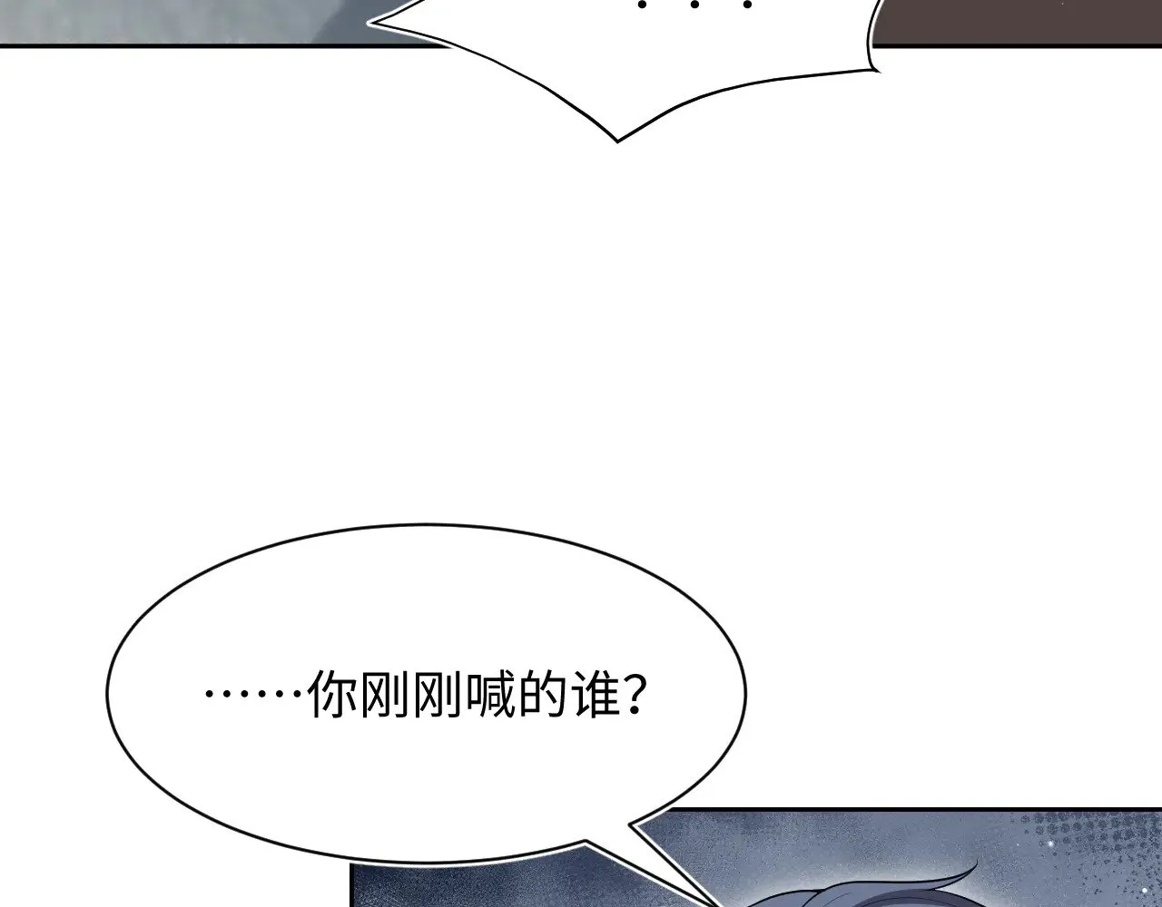 354 昔日情人大打出手2