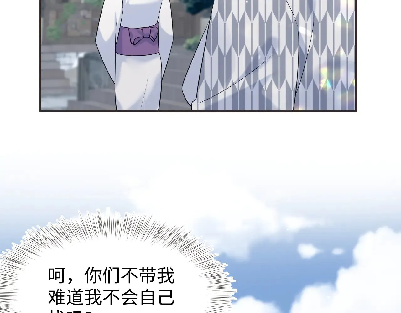 357 各怀鬼胎97