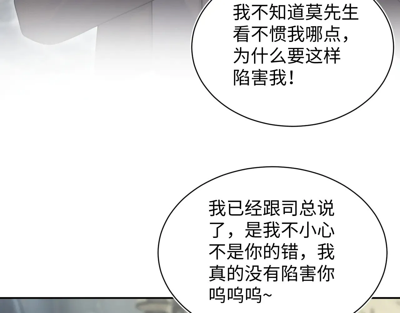341 前任来袭2