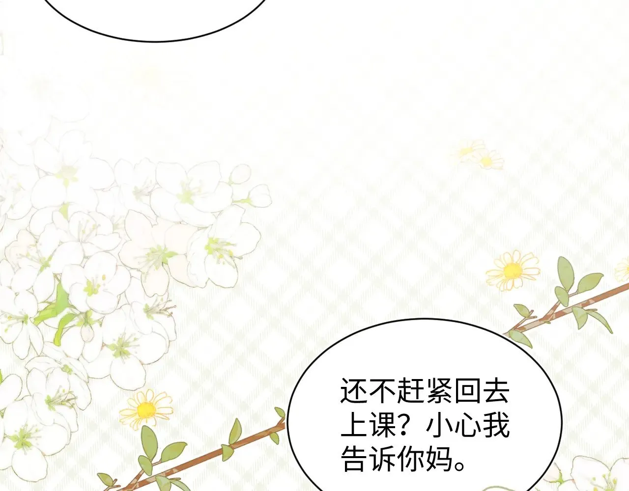 325 这个世界危机四伏35