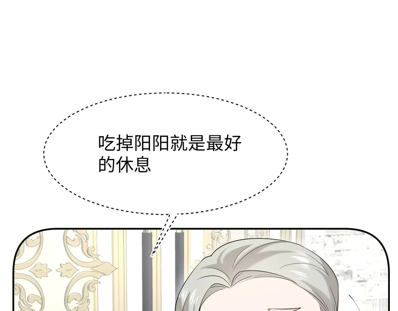 360 你们不要再打啦114