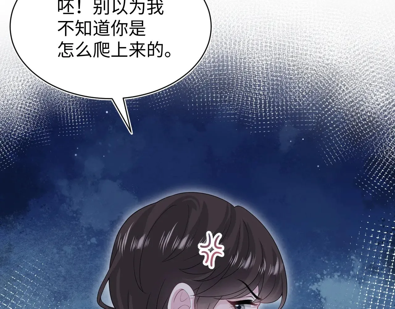 339 轮番拆招93
