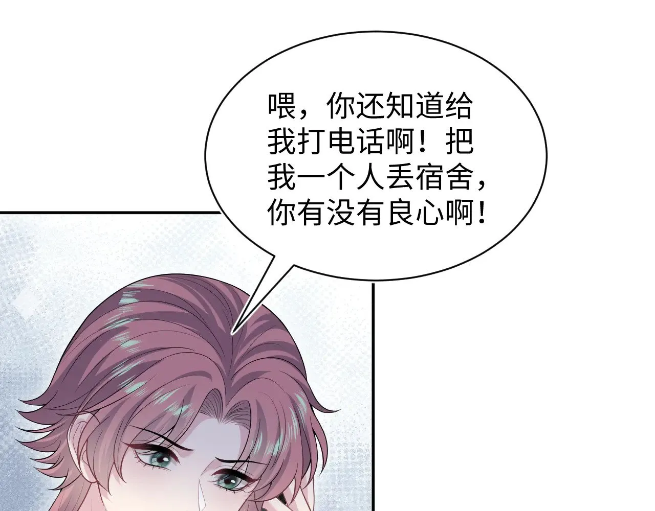 344 阴差阳错相遇了68