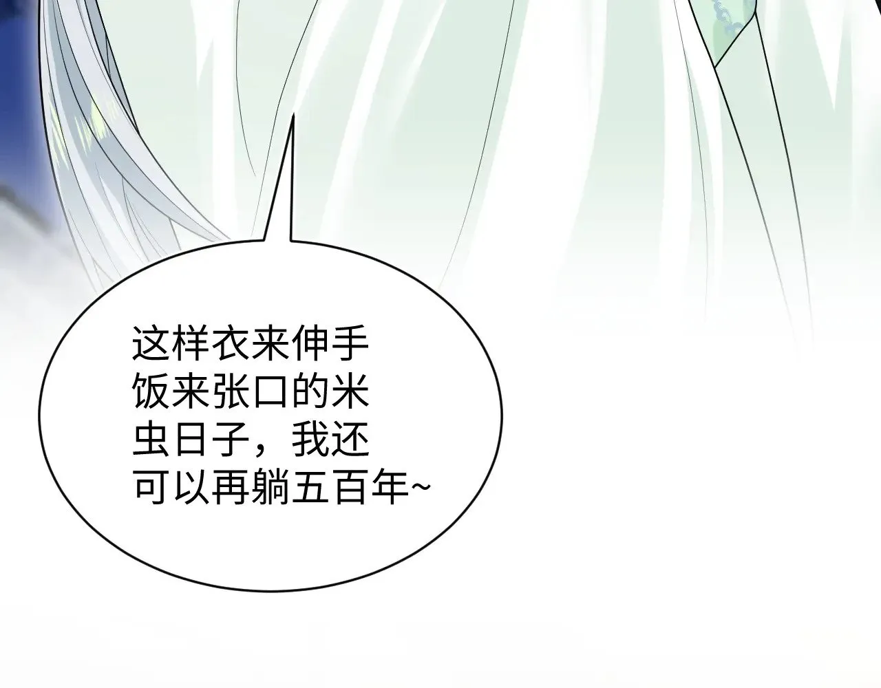 320 复活吧我的爱人49