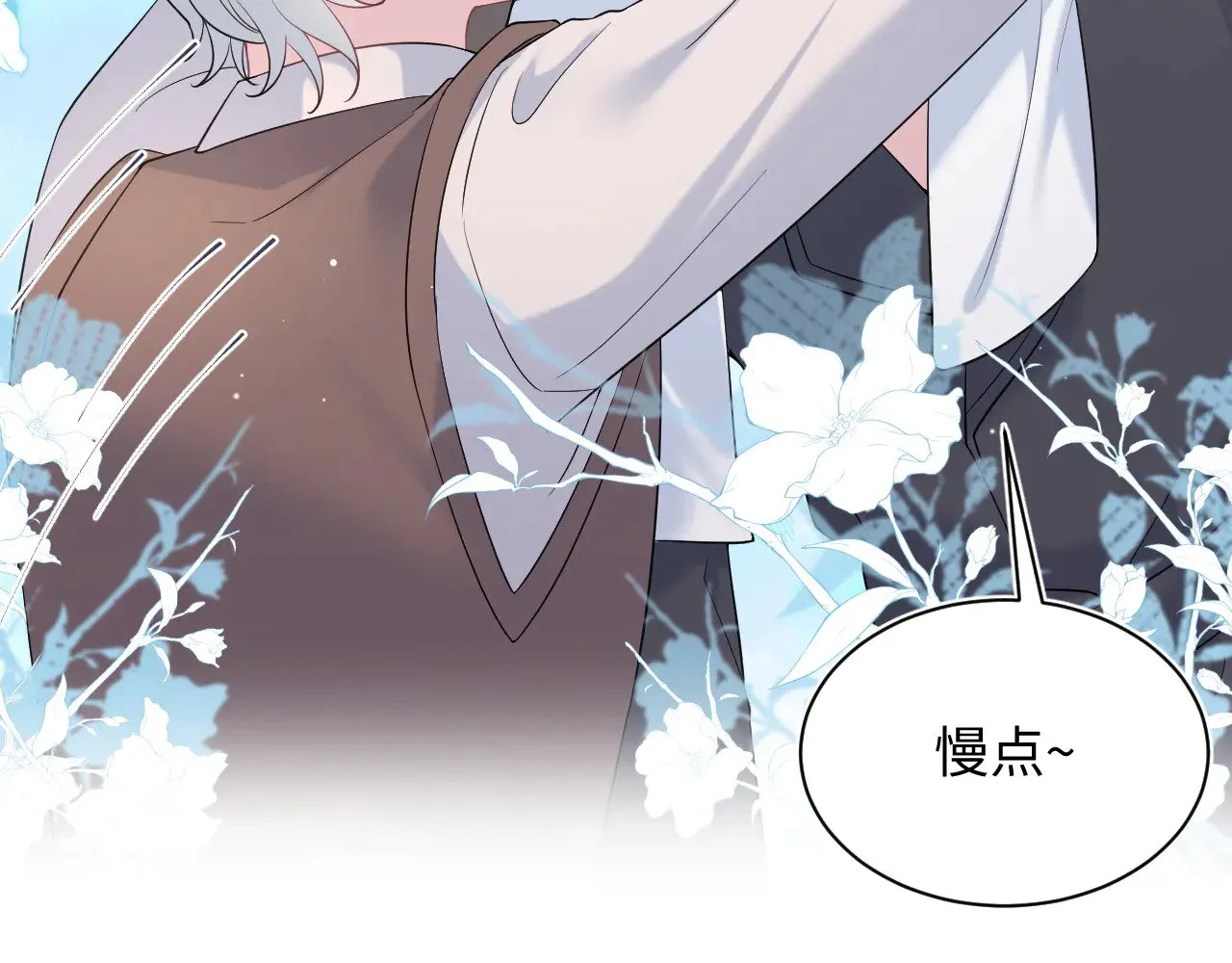357 各怀鬼胎79