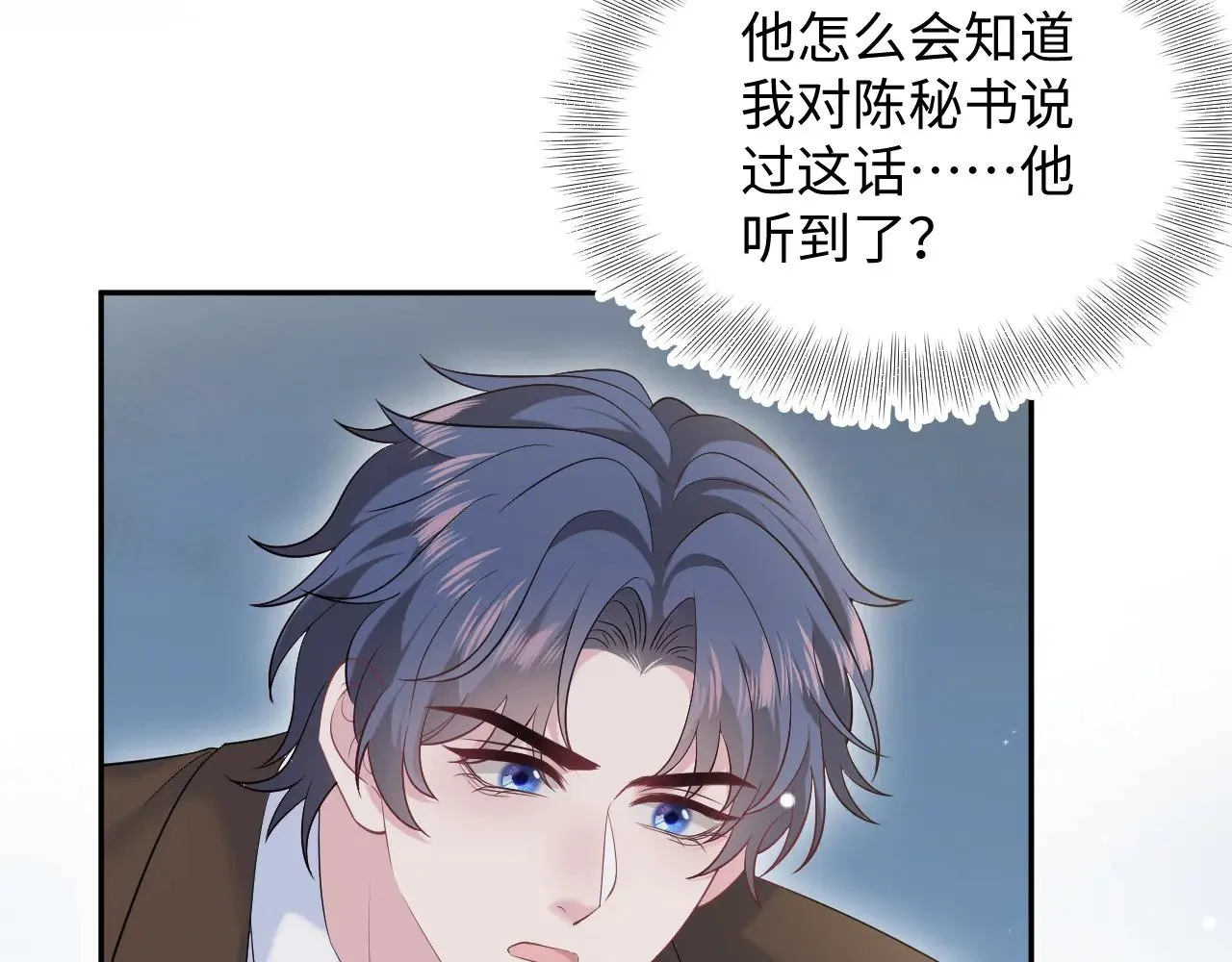 330 给司总上二锅头3