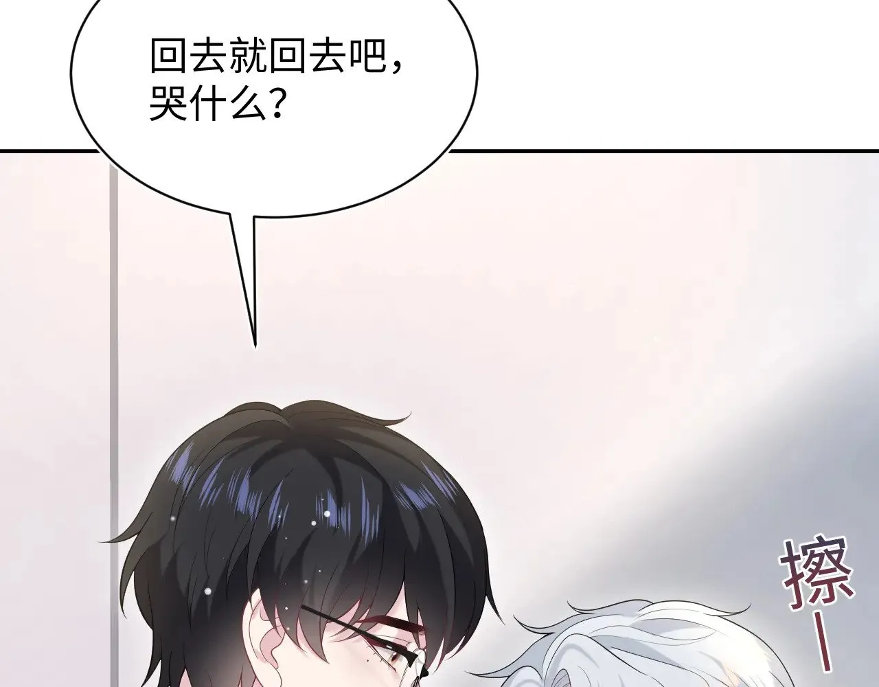 325 这个世界危机四伏61
