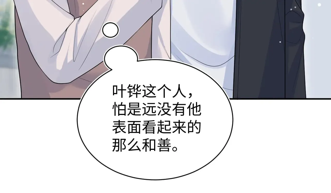 331 老板，我要辞职73
