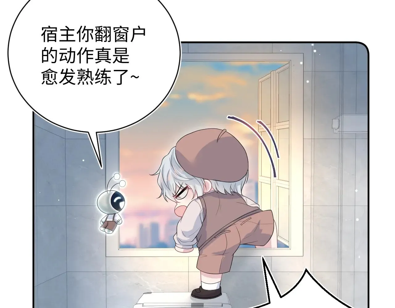 326 被金主捡了90