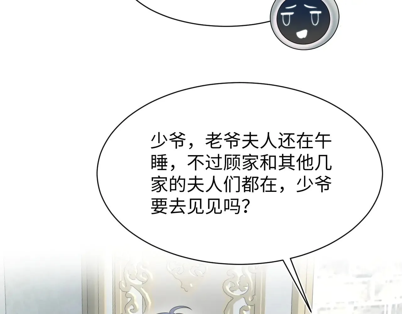 360 你们不要再打啦108