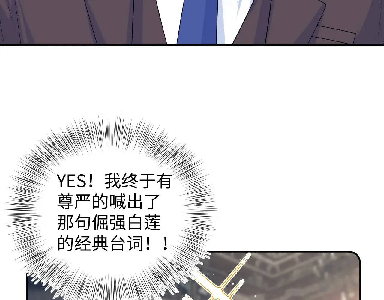 331 老板，我要辞职109