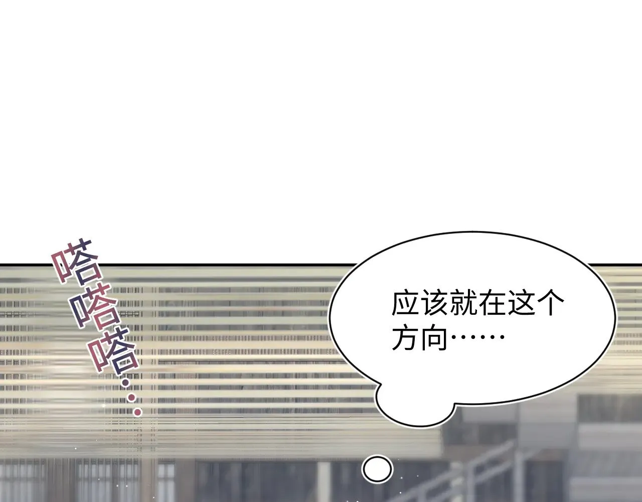 358 栽赃嫁祸搅混水7