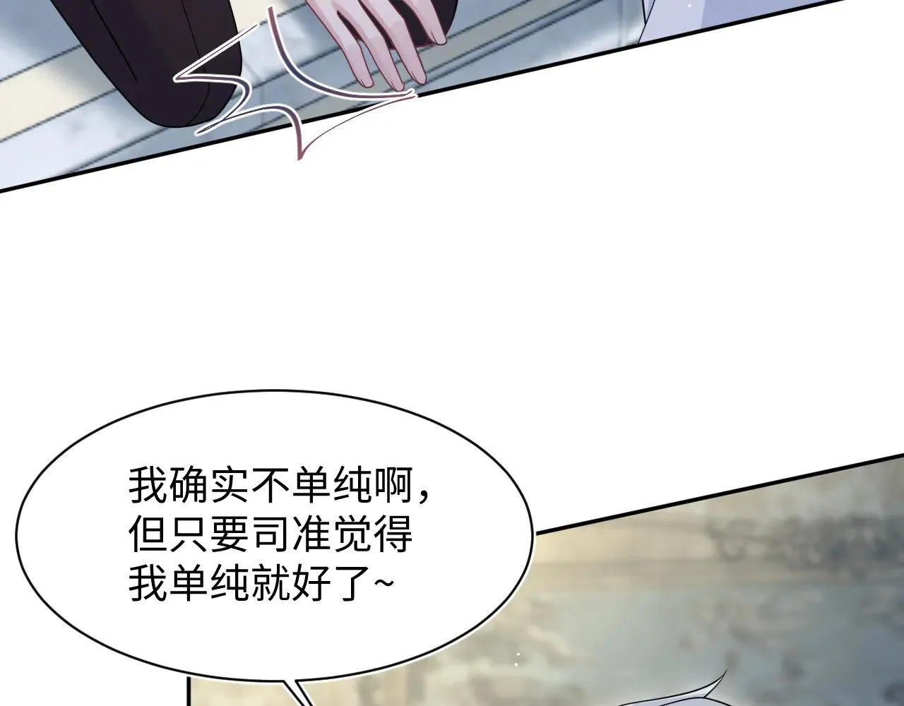 341 前任来袭38