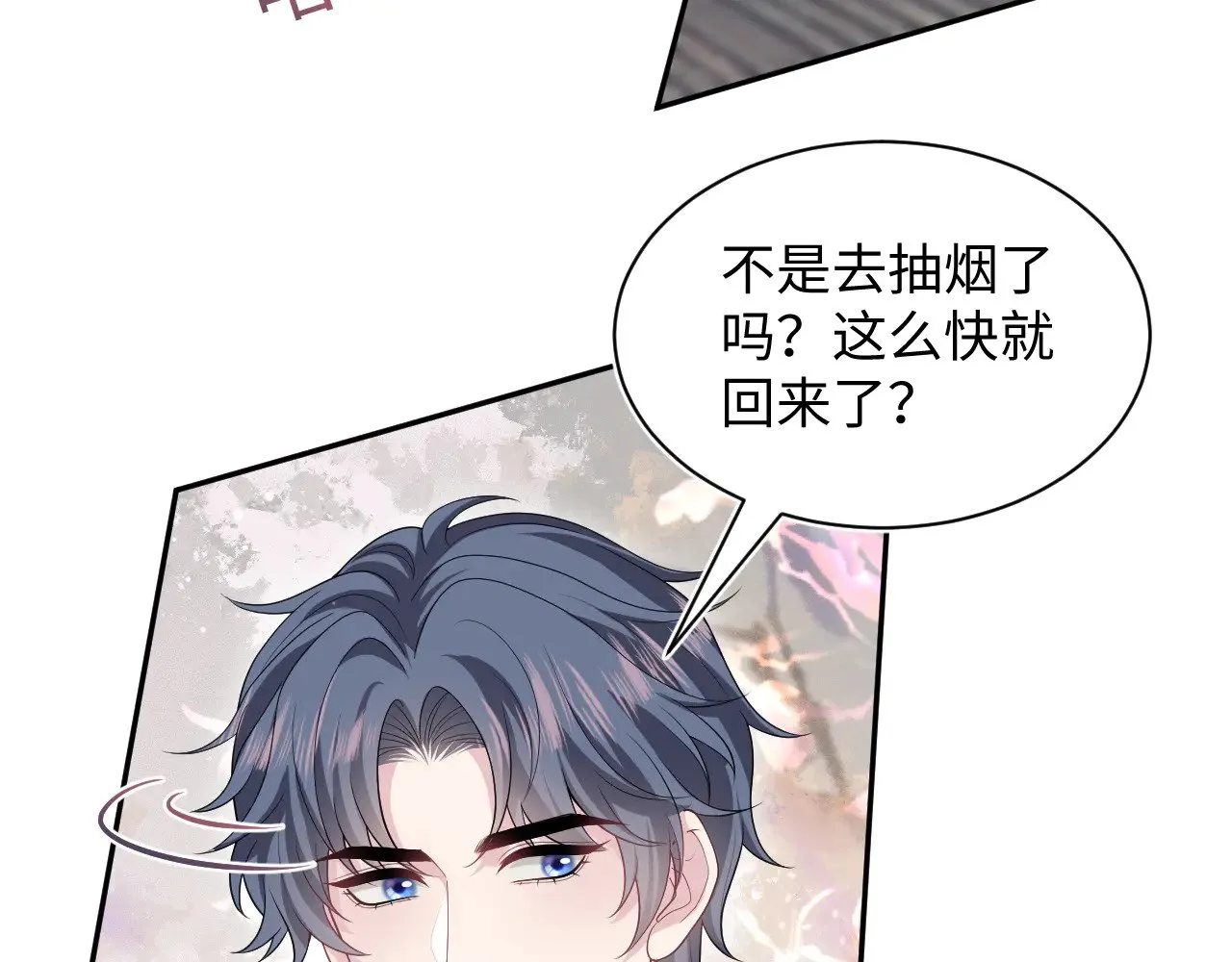 358 栽赃嫁祸搅混水15