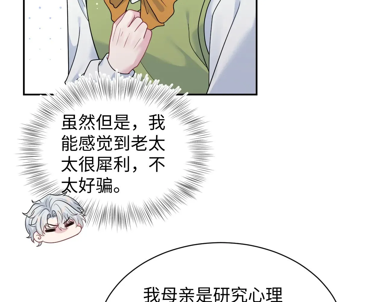 361 回家省亲记56
