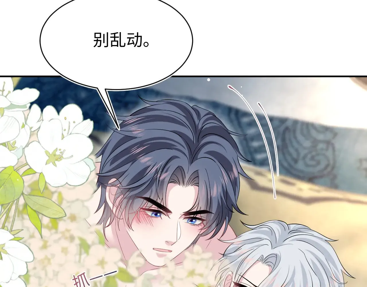 323 老熟人登场98