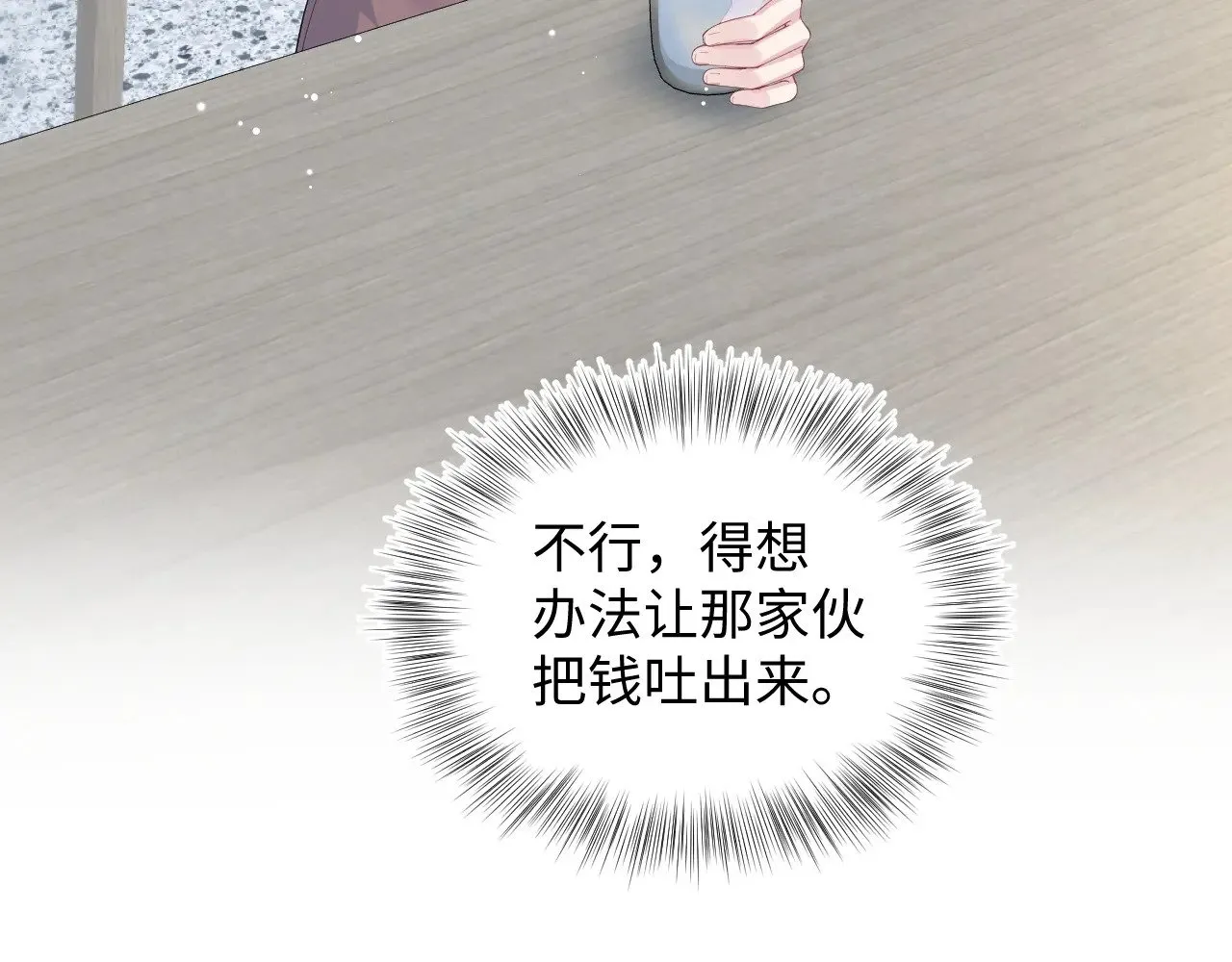 321 随时随地大小哭79