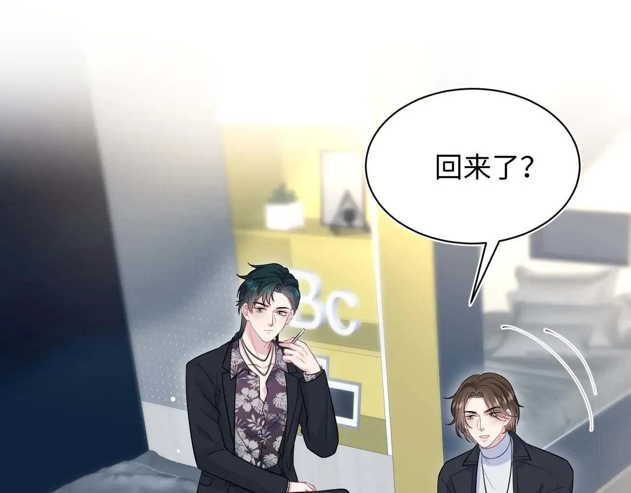 326 被金主捡了65