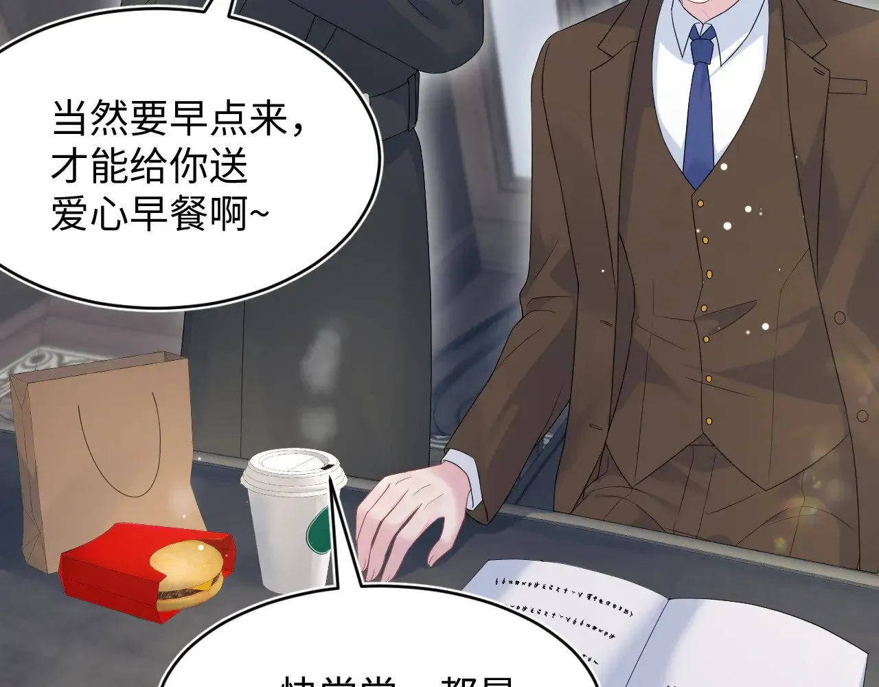 342 何谓灵魂伴侣86