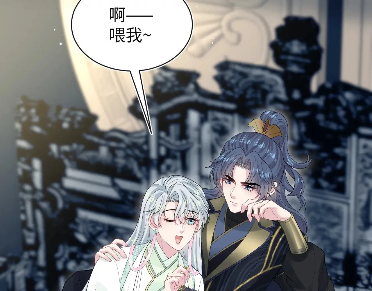 320 复活吧我的爱人10
