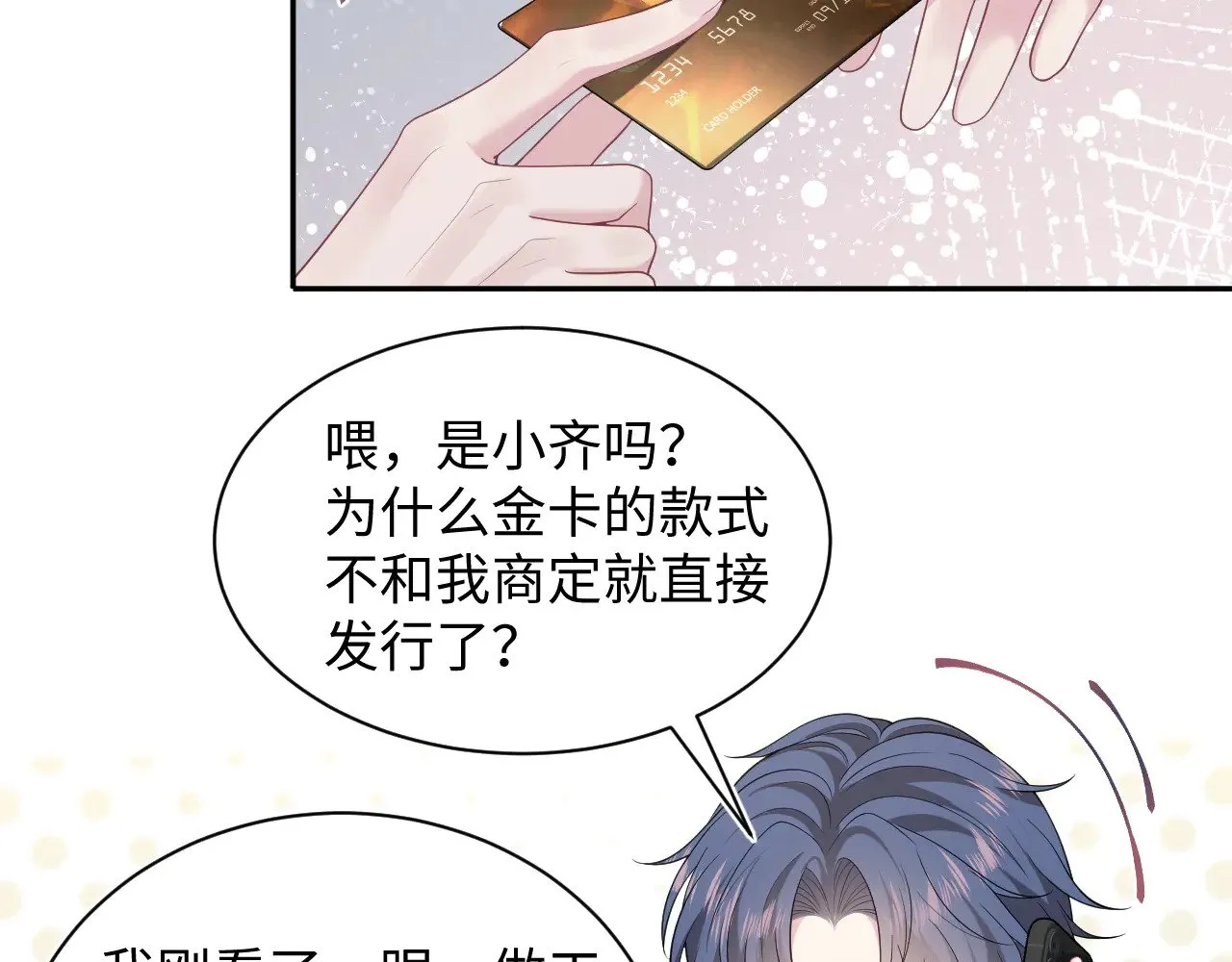 356 Double Date90