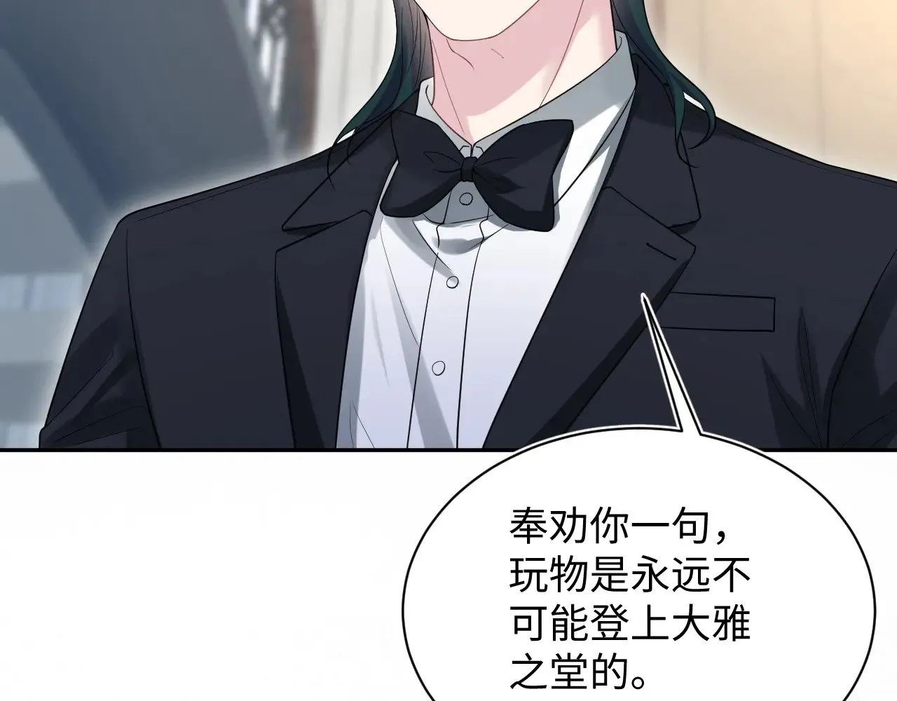 338 一桌男人一台戏80