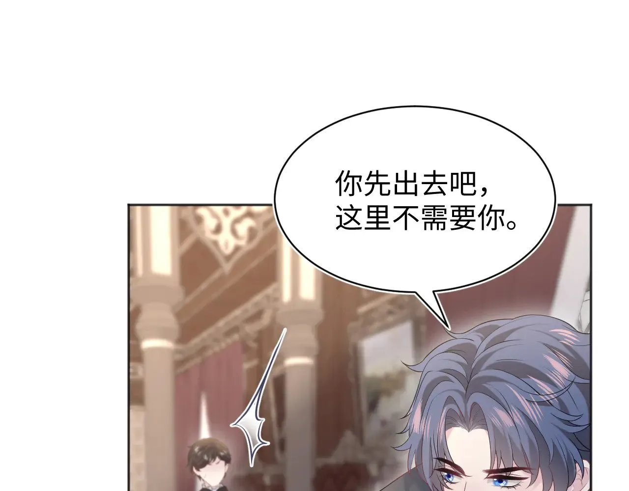 340 苦情小把戏28