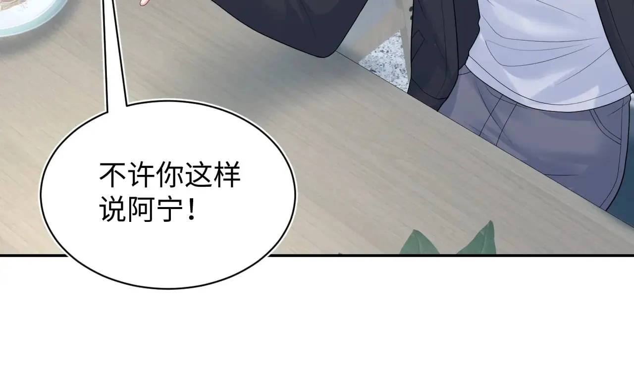 322 又遇冤家82
