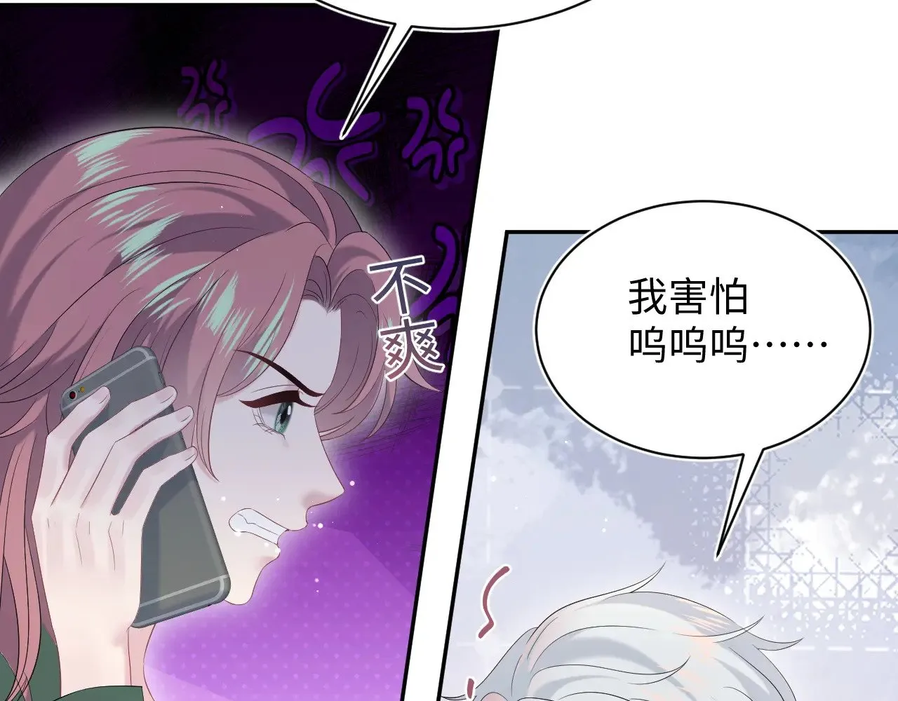 326 打工替友还债19