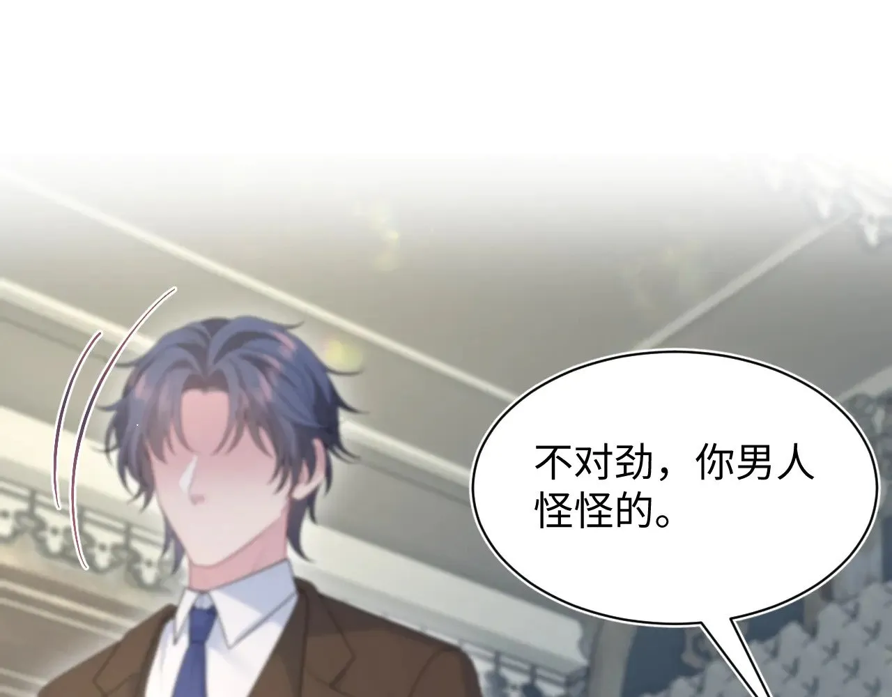 342 何谓灵魂伴侣24