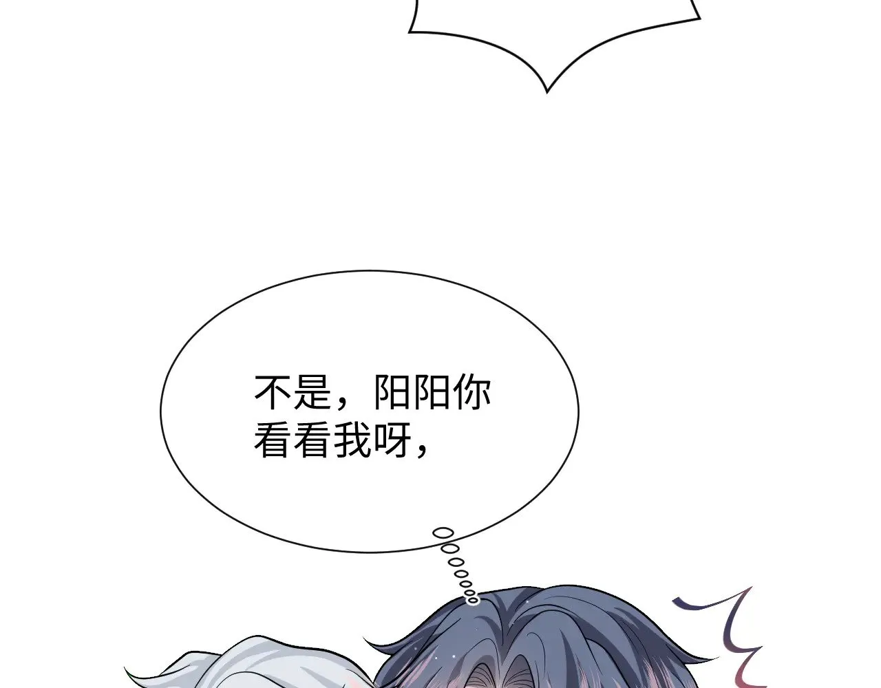 359 狗男人狗鼻子却怕狗21