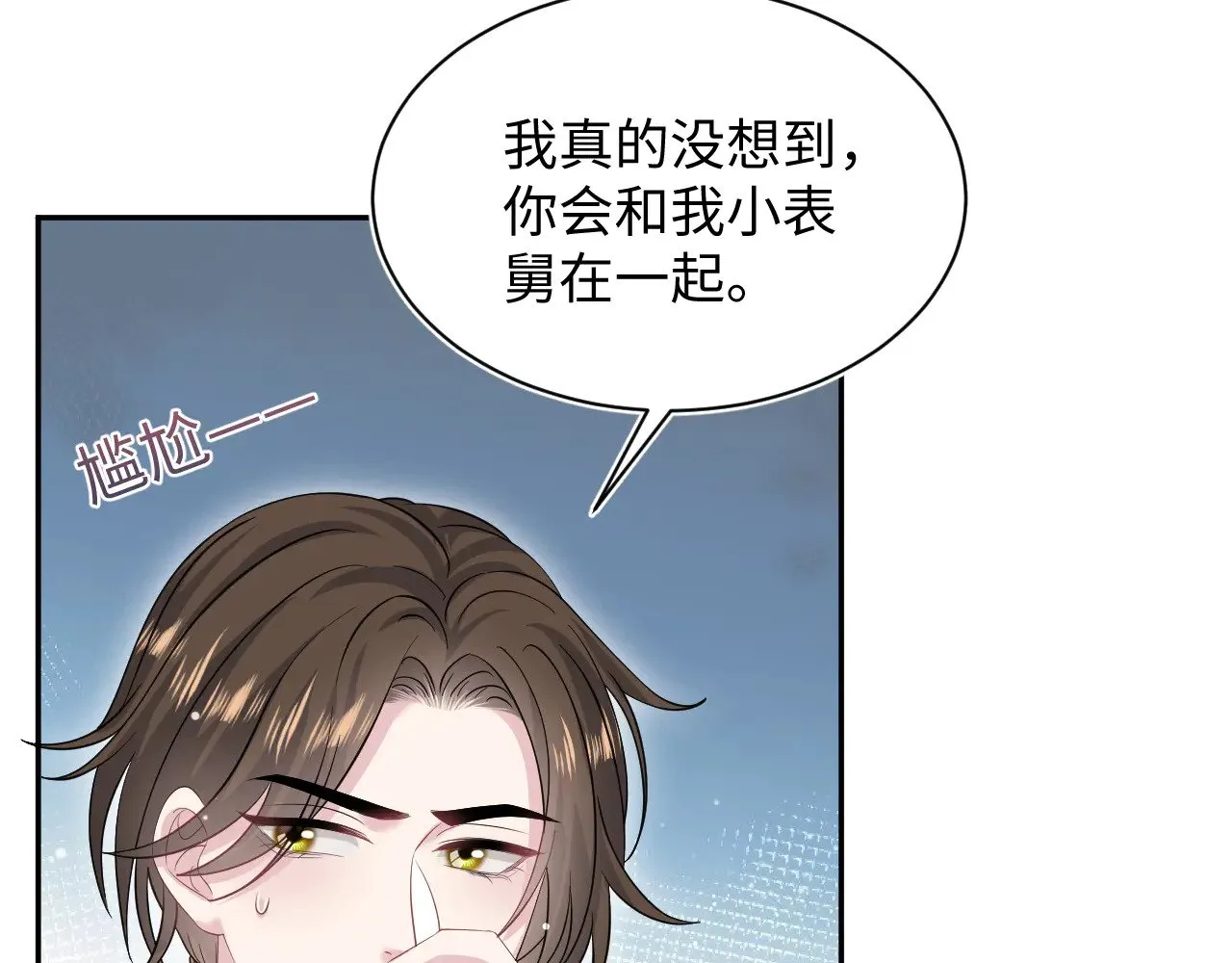 339 轮番拆招20