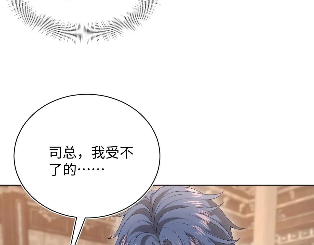 340 苦情小把戏32