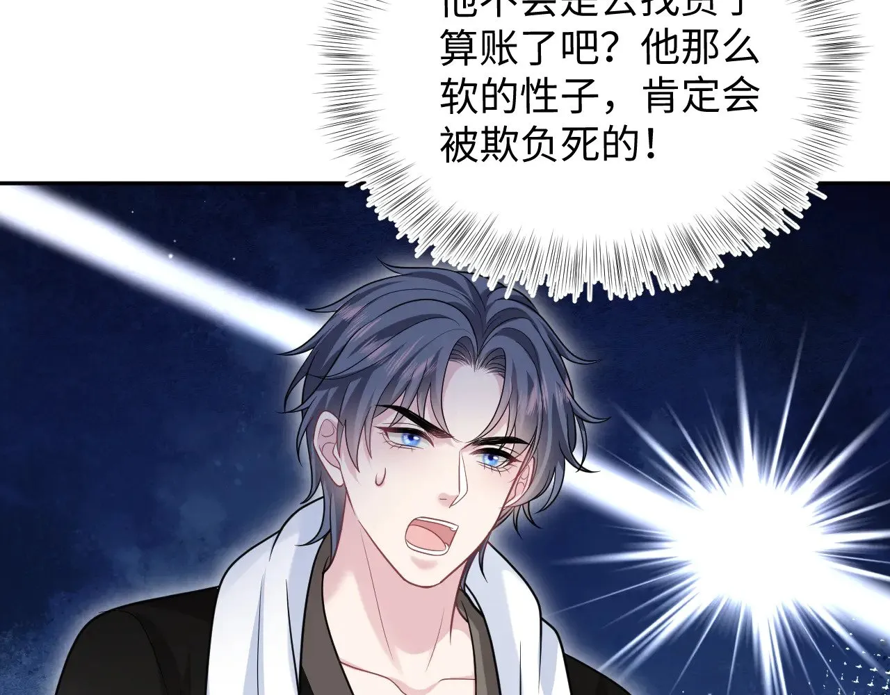 358 栽赃嫁祸搅混水63